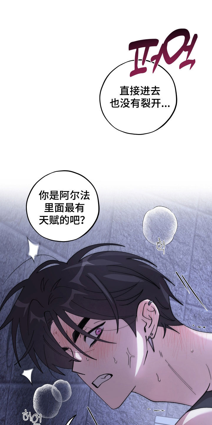 第86话5