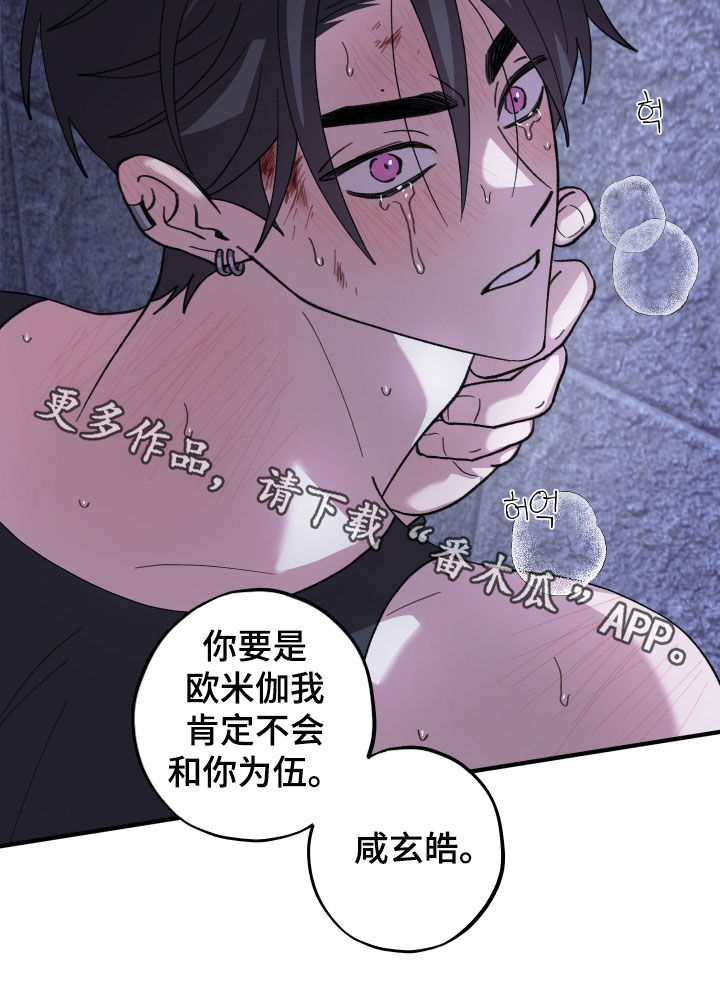 第86话26