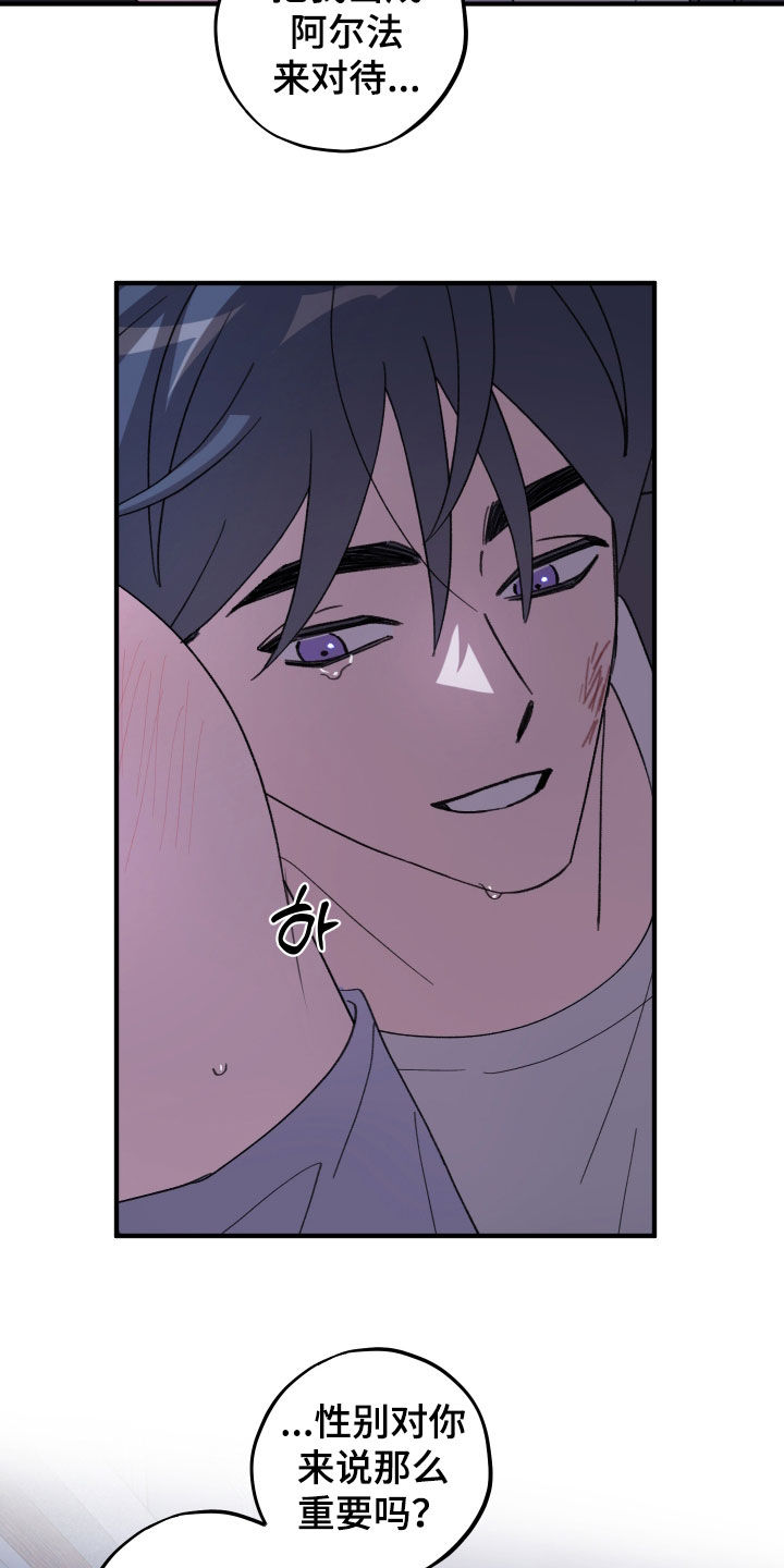第86话23