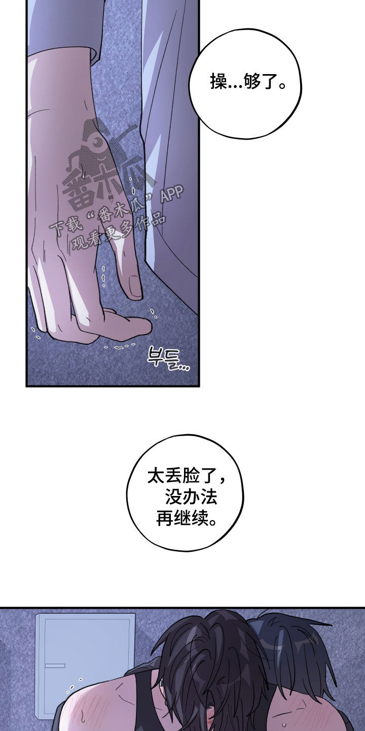 第86话21