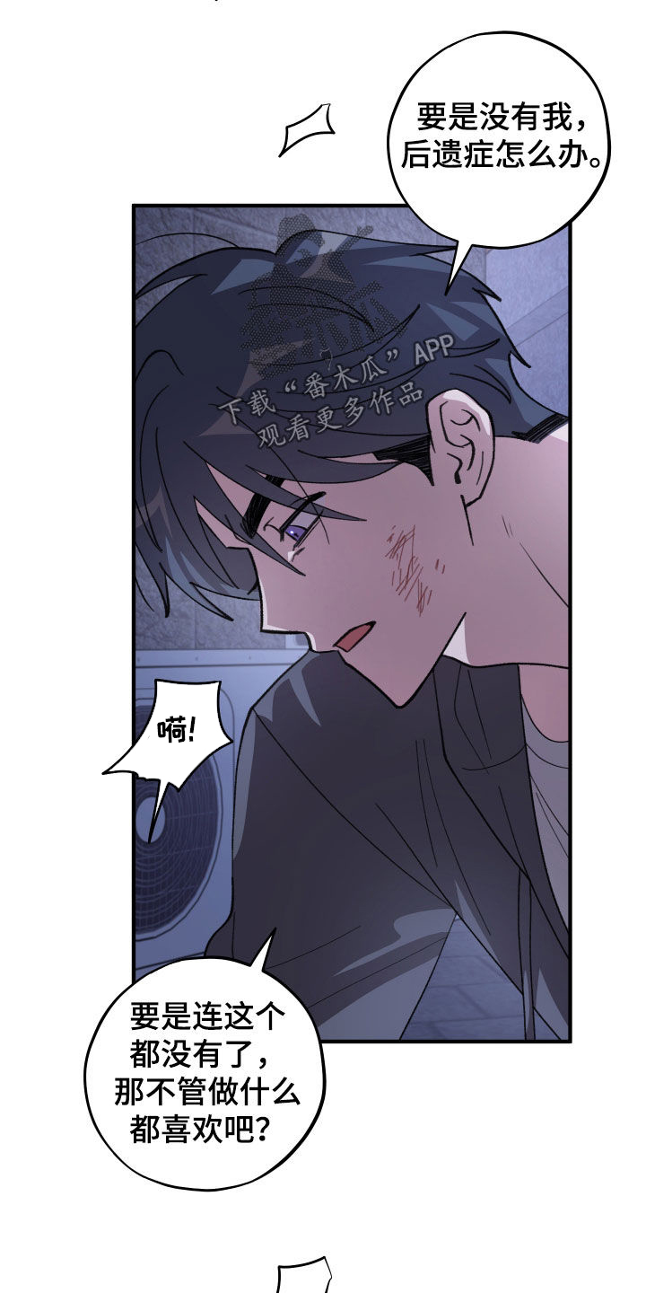 第86话11