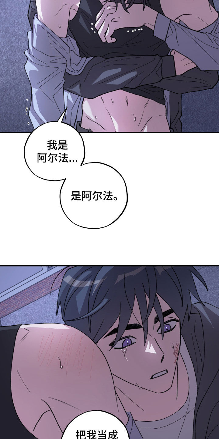 第86话22