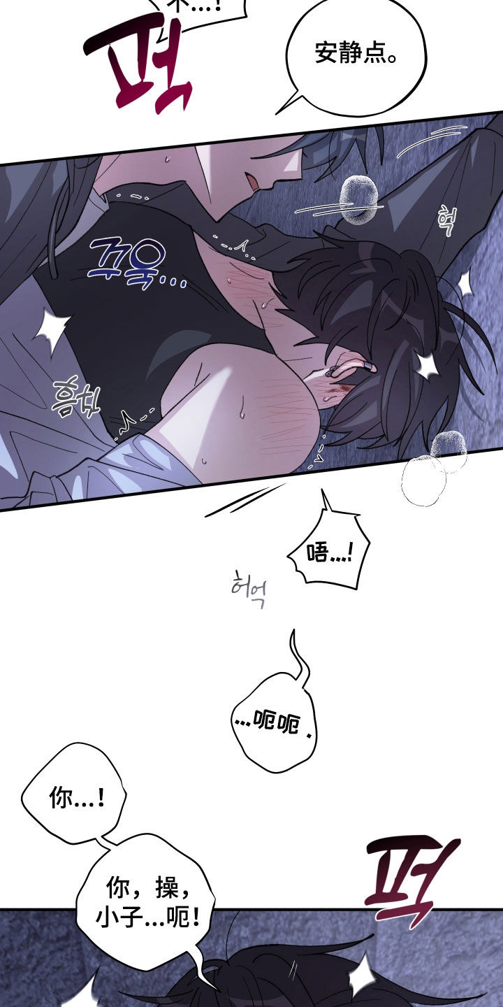第86话8