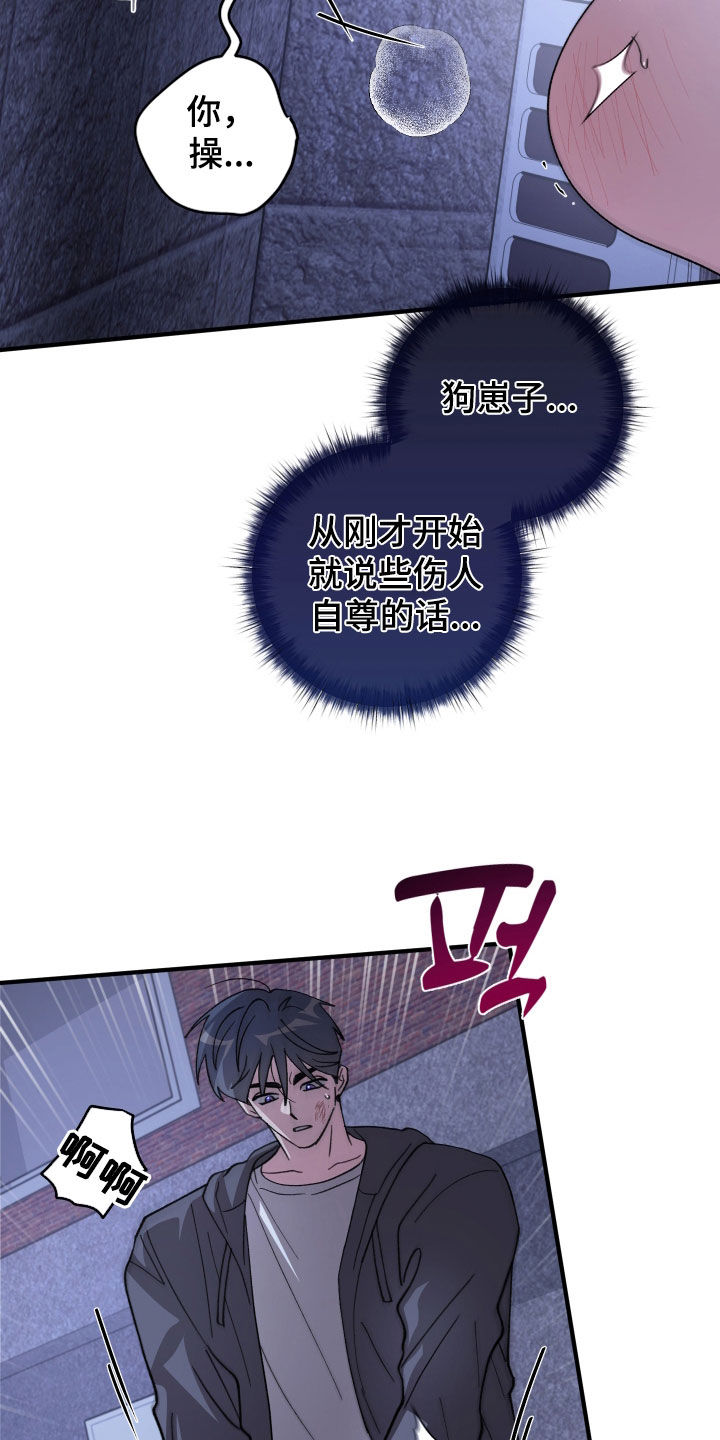 第86话6