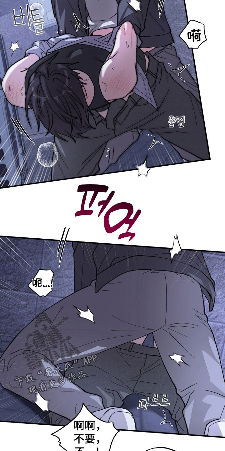 第86话7