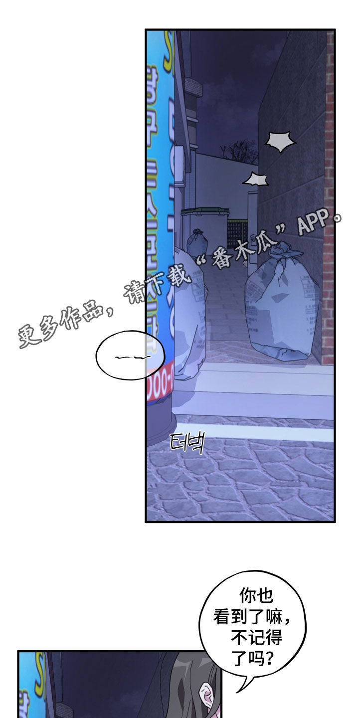 第86话0