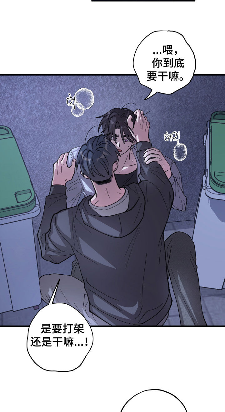 第85话15