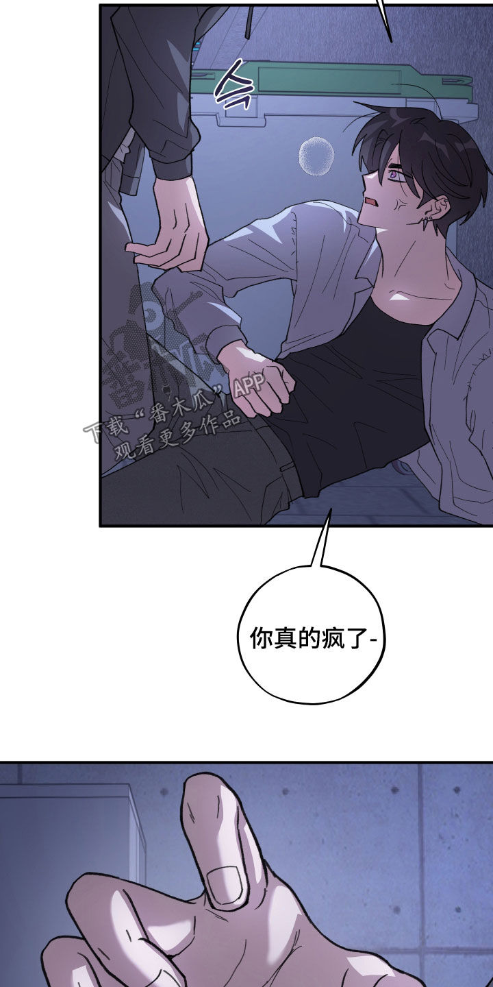 第85话7