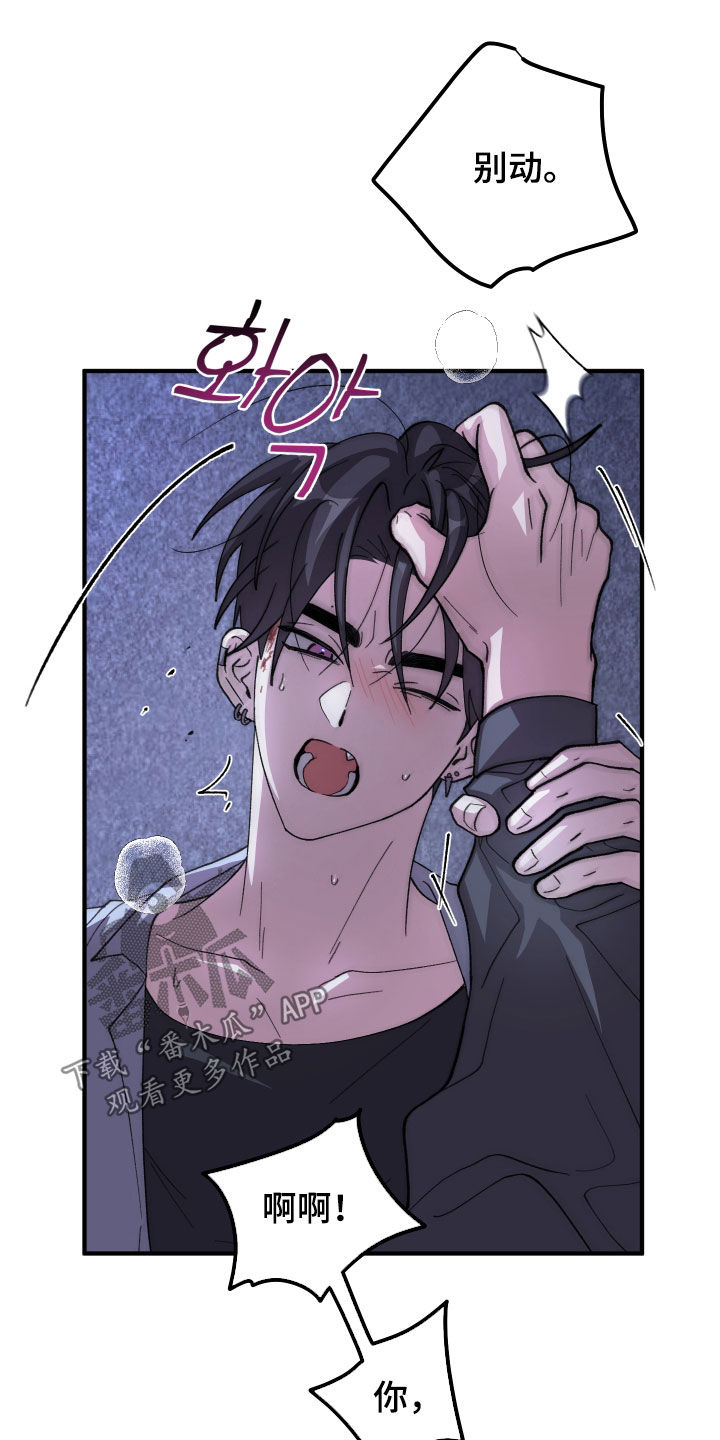 第85话11