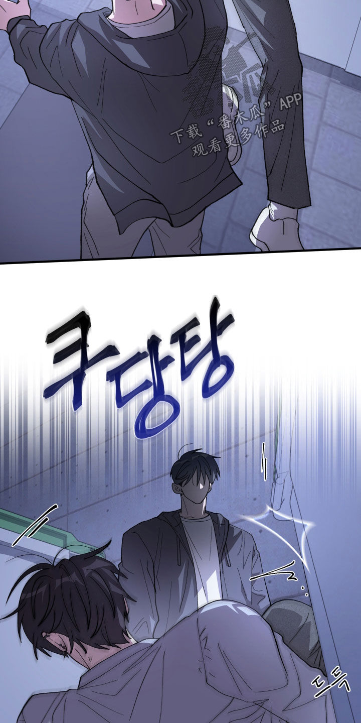 第85话5