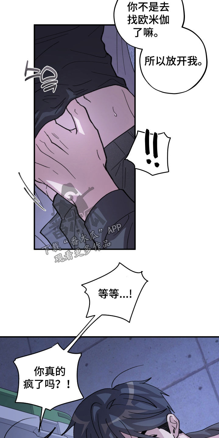 第85话16