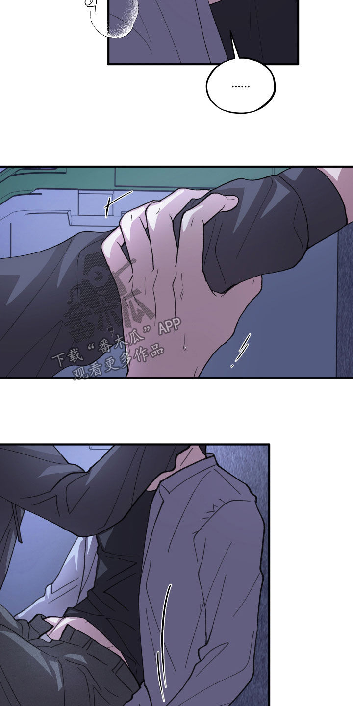 第85话20