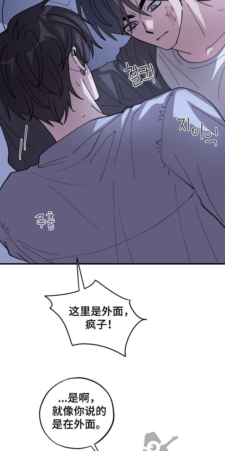 第85话17