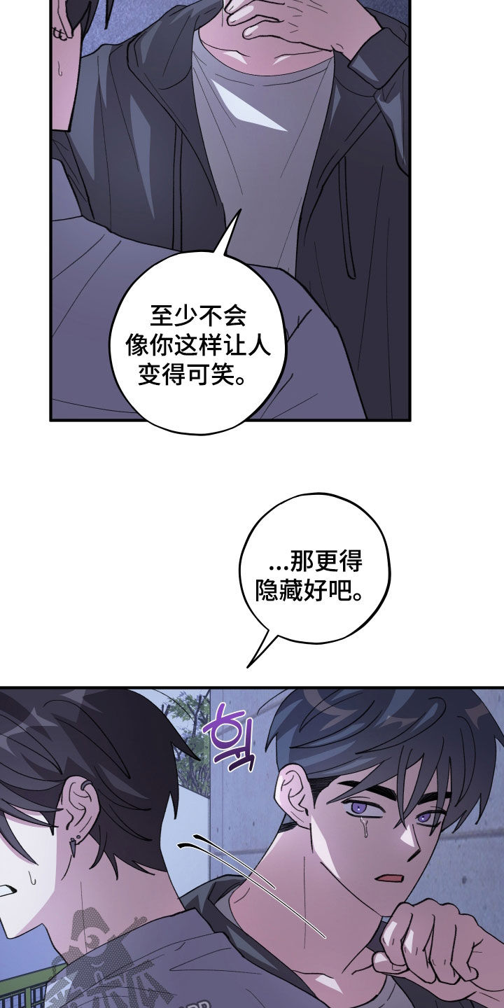 第85话2