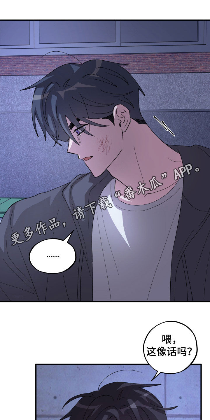 第85话0