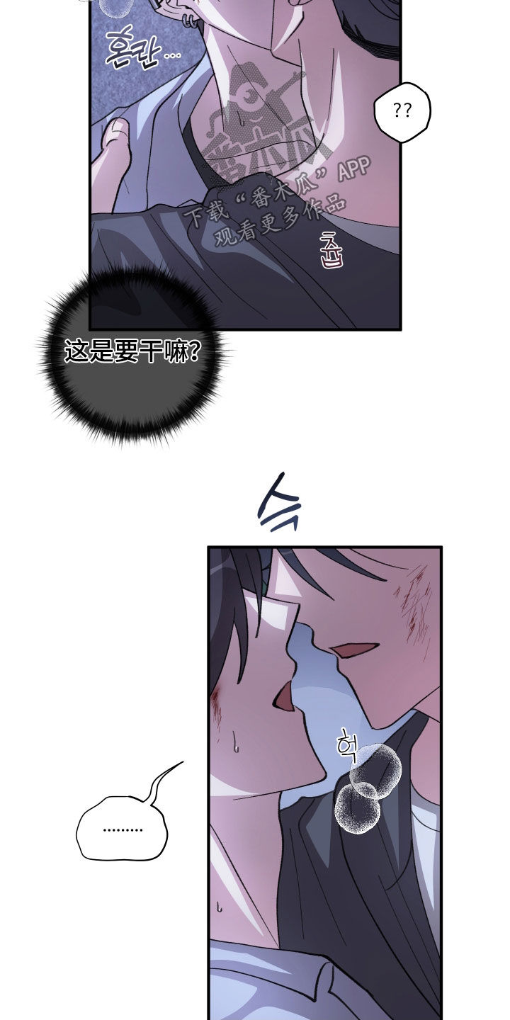 第85话14