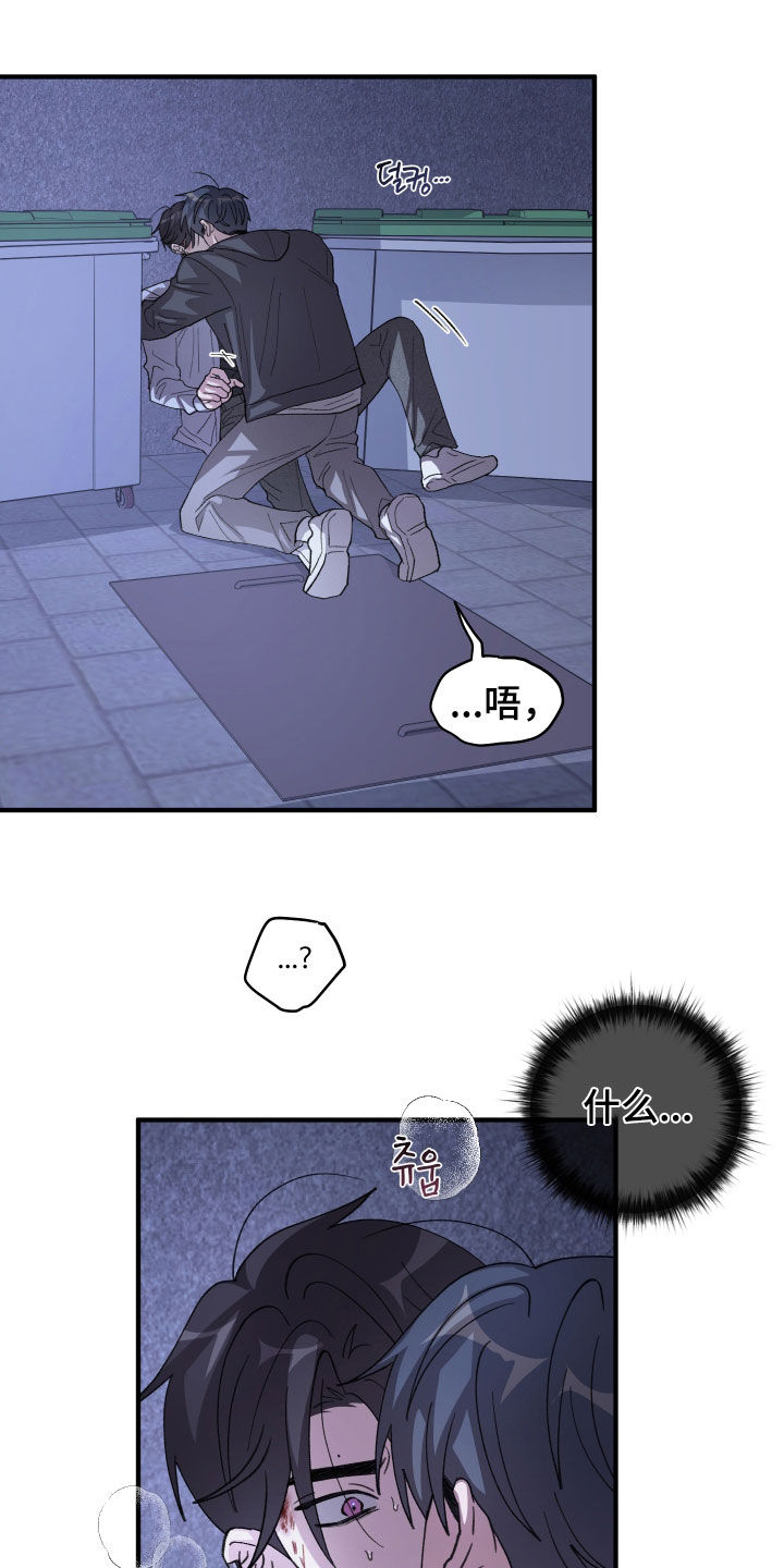 第85话13