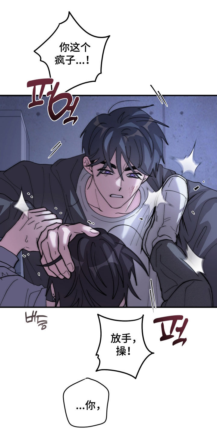 第85话10