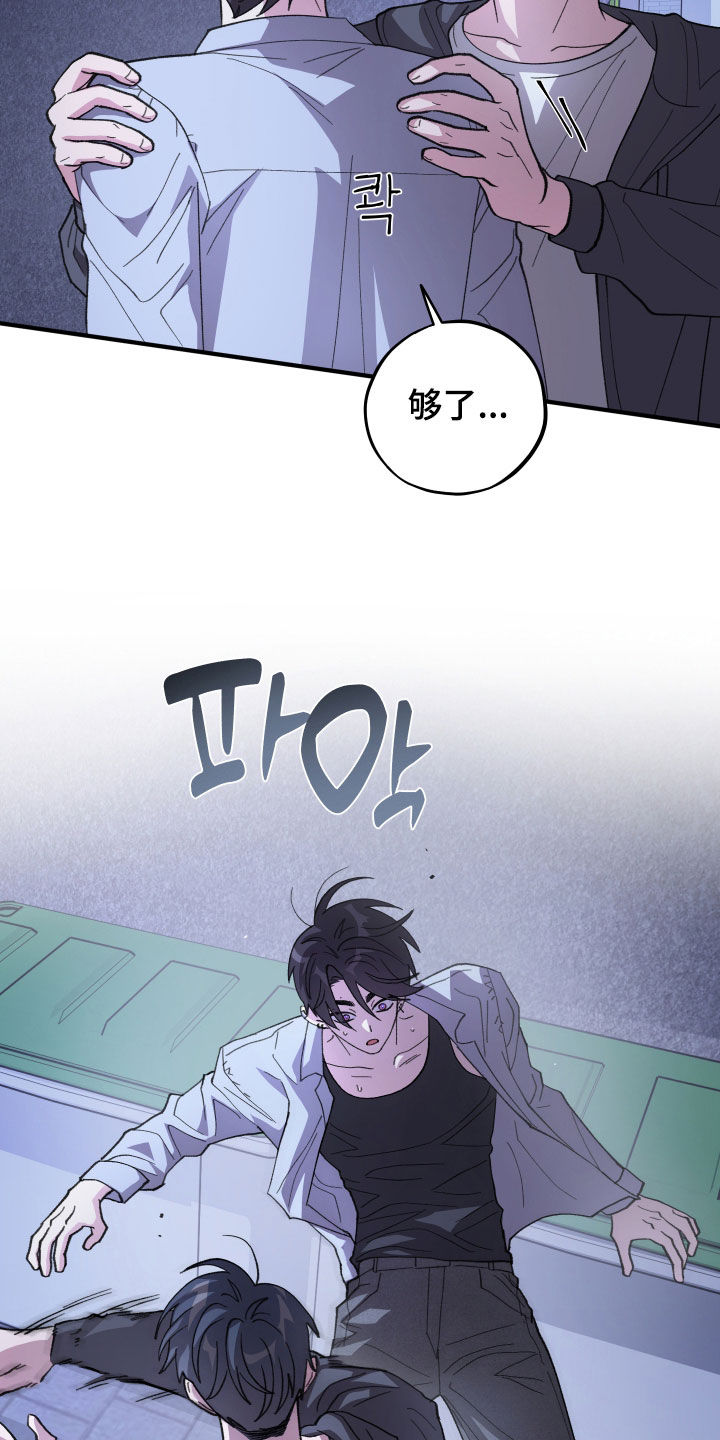 第85话4