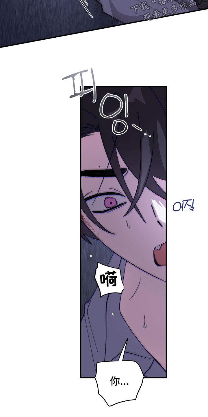 第85话9