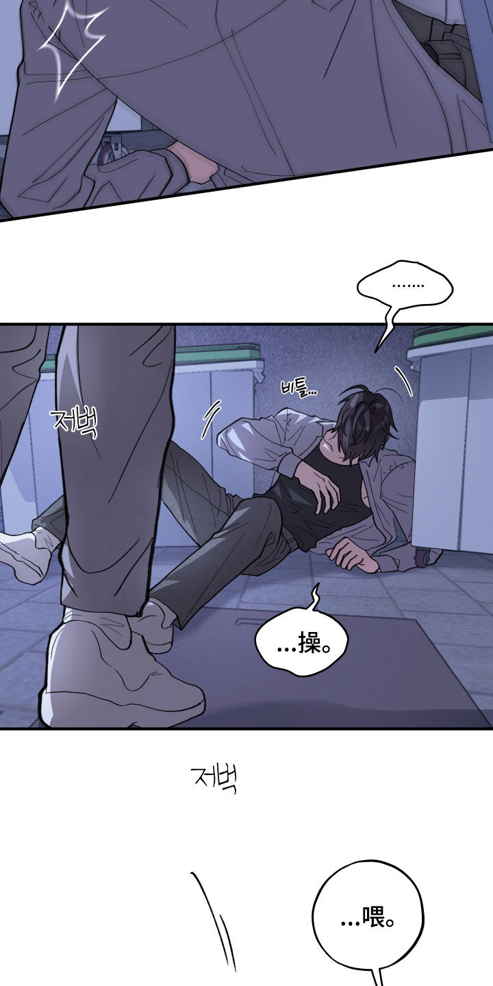 第85话6