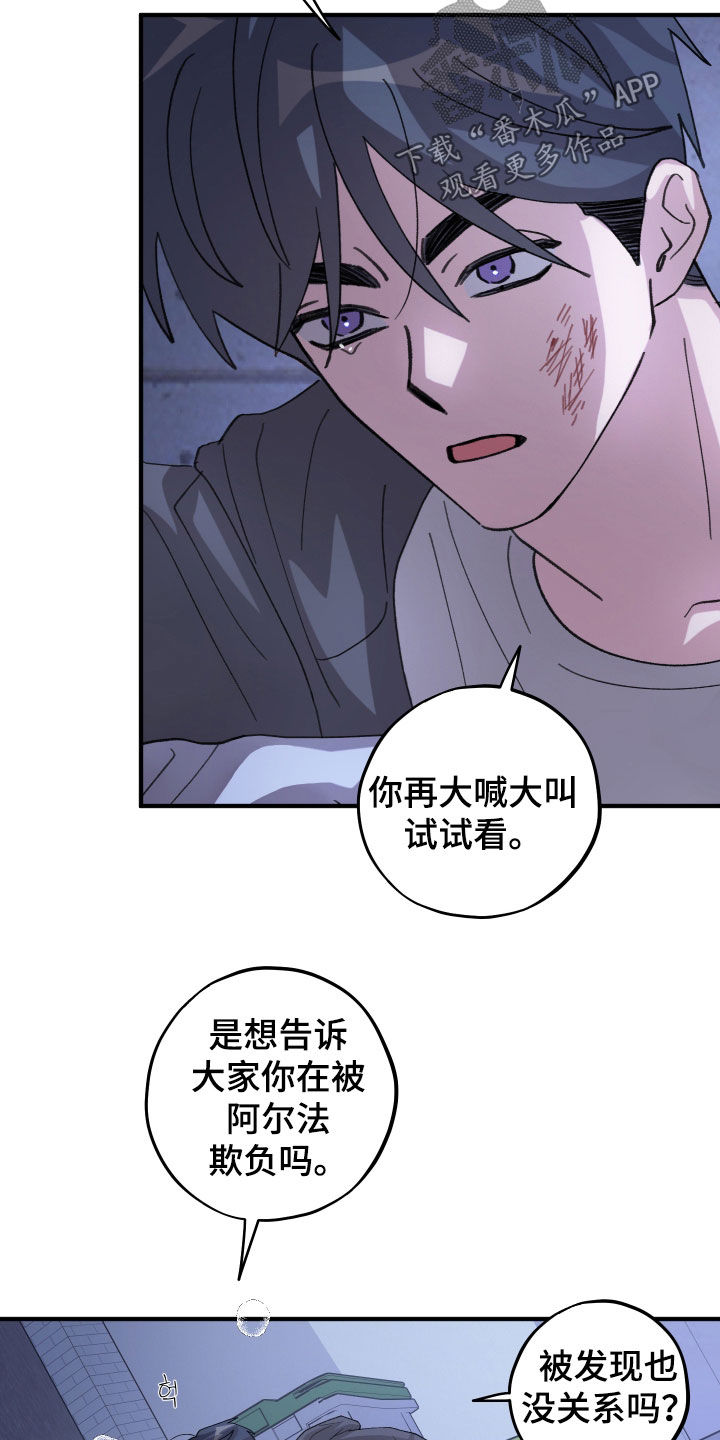 第85话18