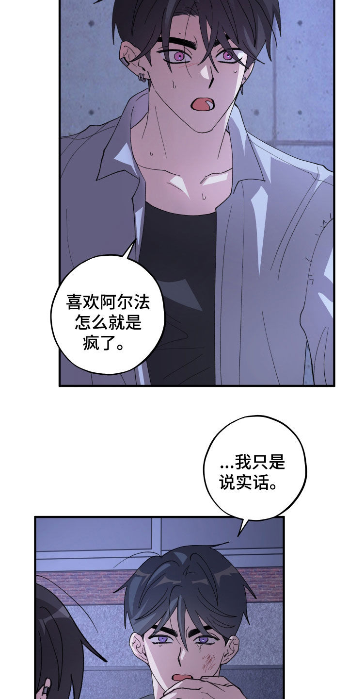 第85话1
