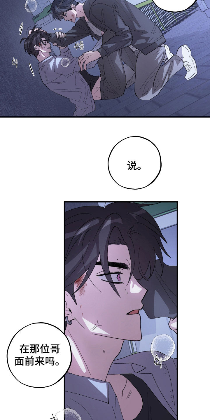 第85话19
