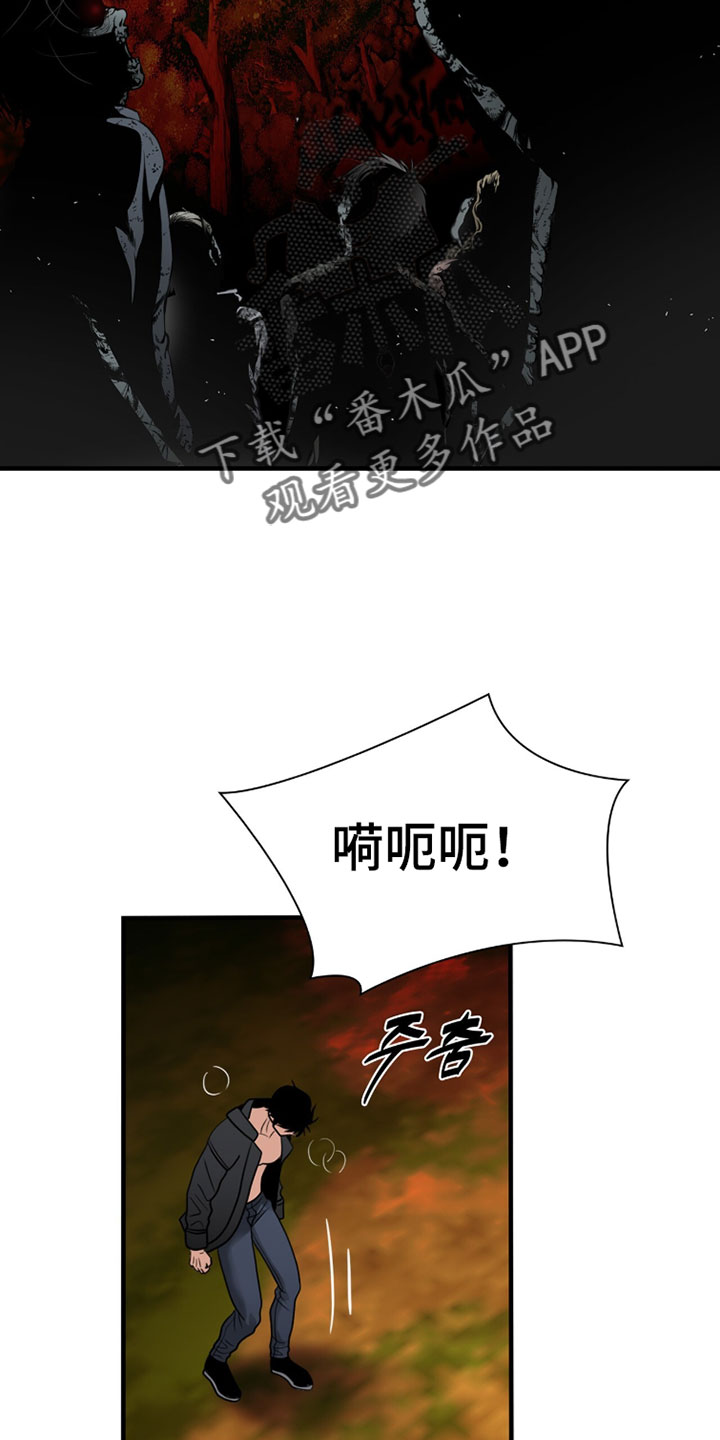 第136话23