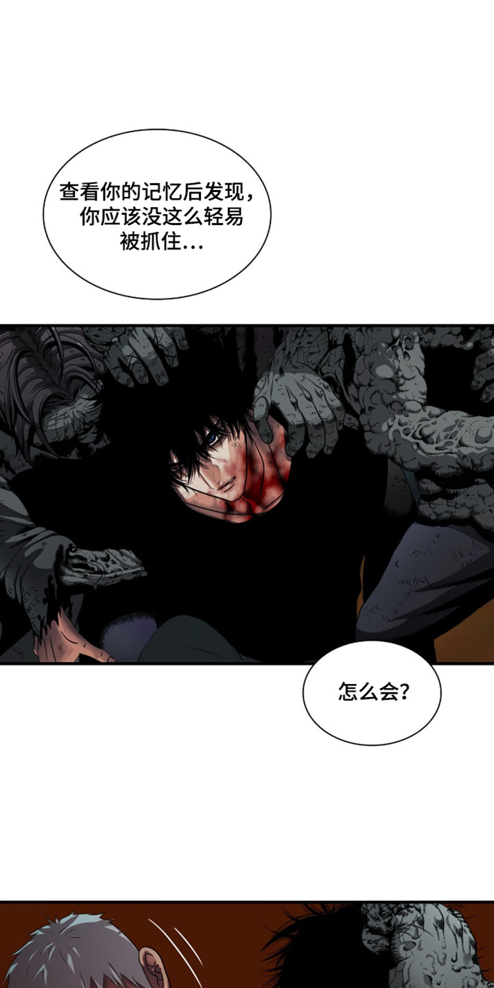 第133话22