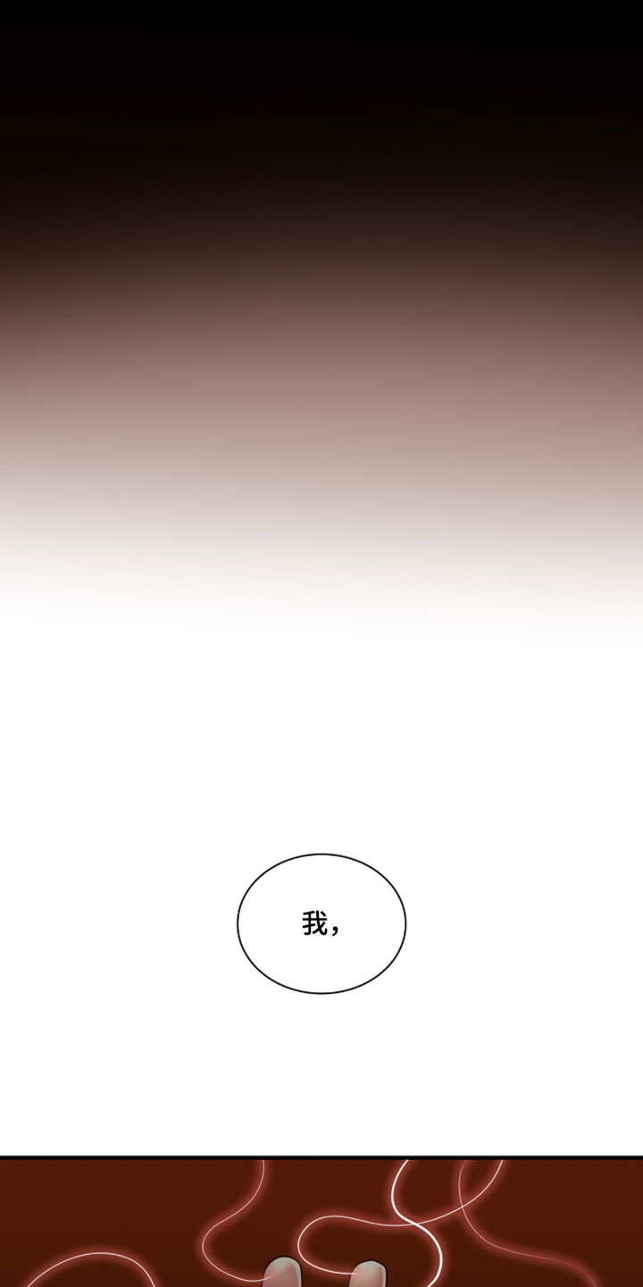 第133话9