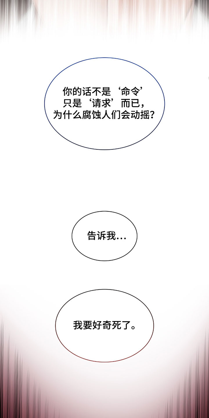 第131话20