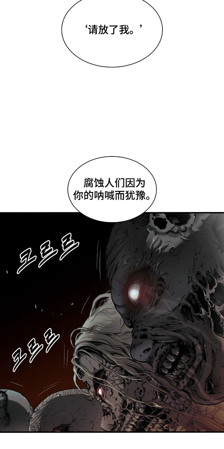 第131话18