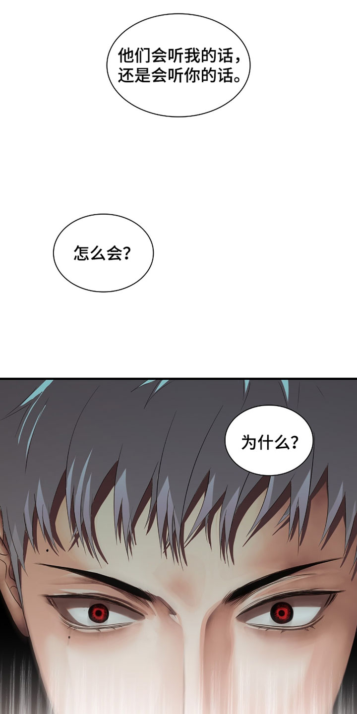第131话19