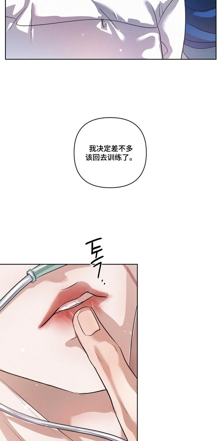 第148话7