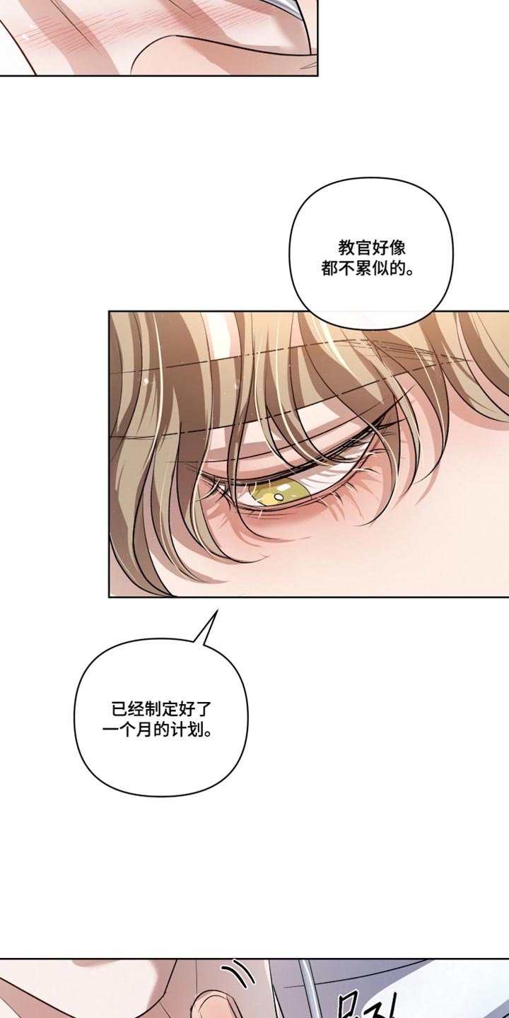 第148话8