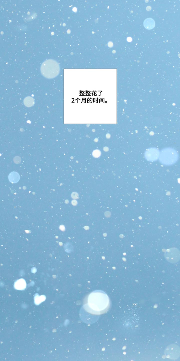 第148话43