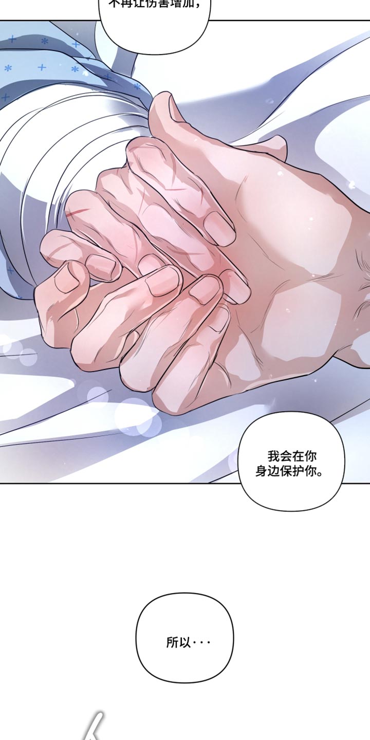 第148话24
