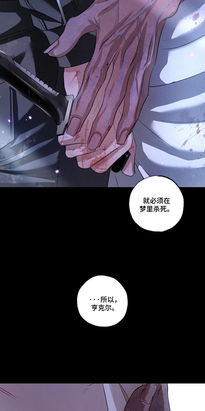 第147话23