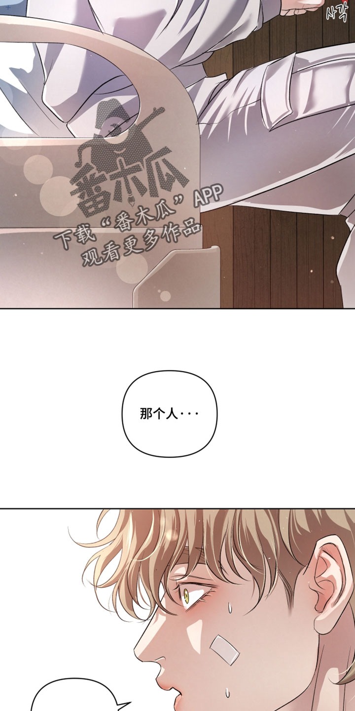 第145话12