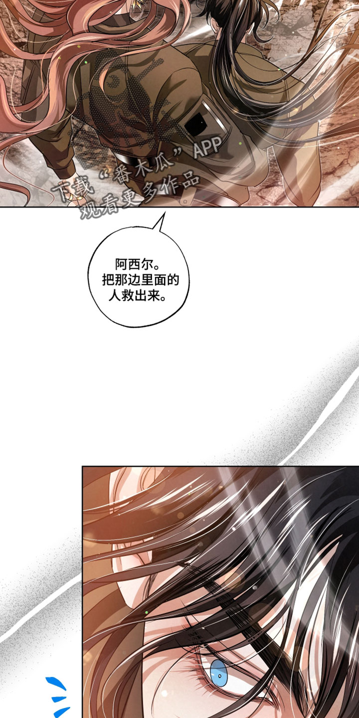 第145话28