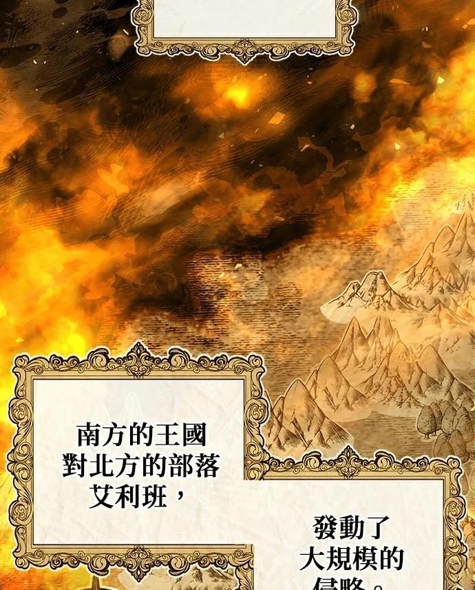 第1话36