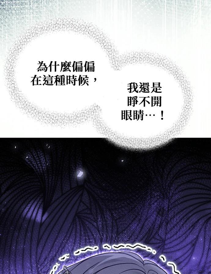 第1话29