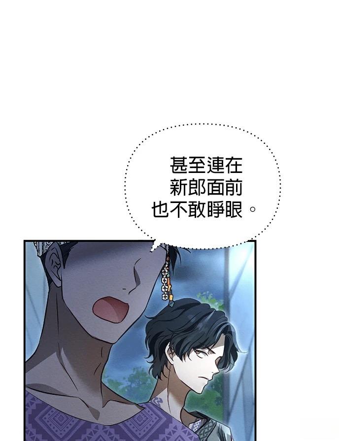 第1话26