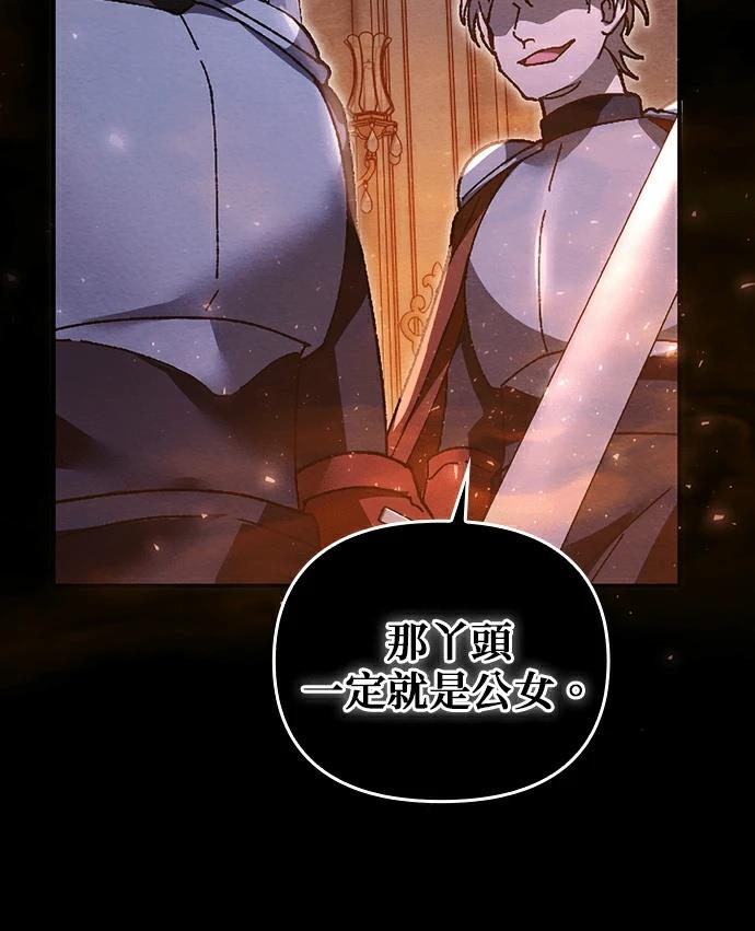 第1话77