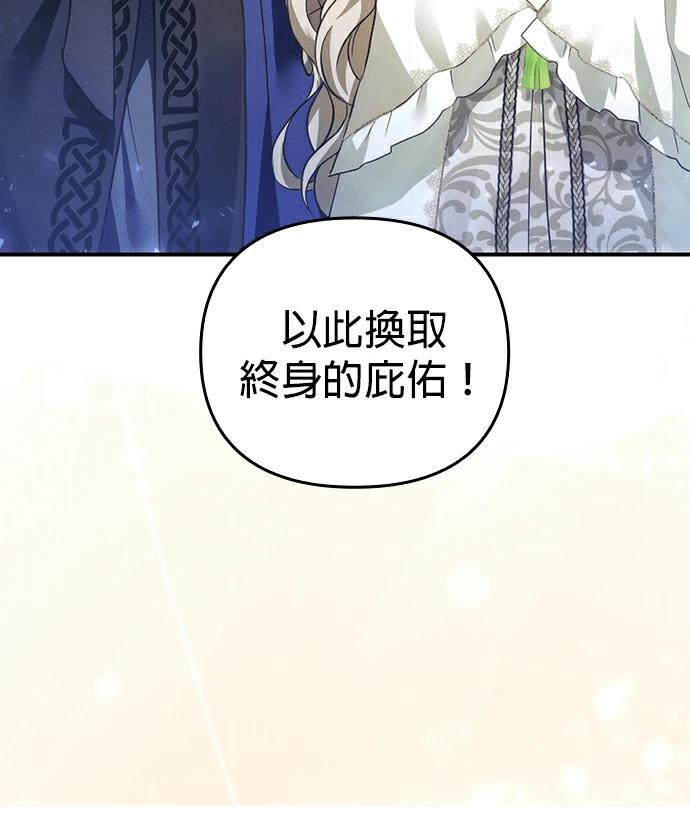 第1话164