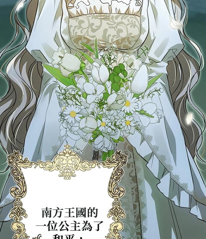第1话10