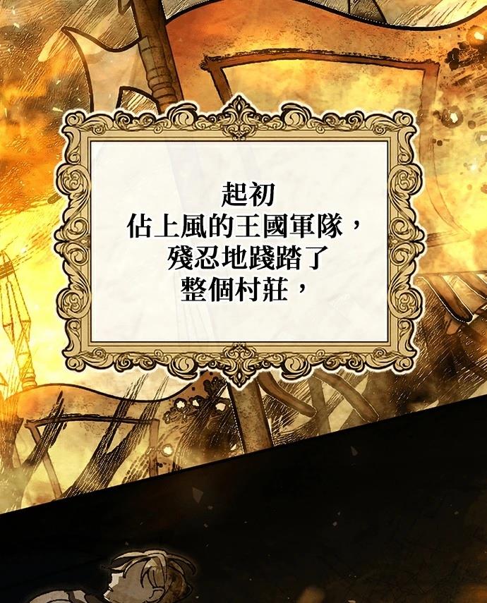 第1话38