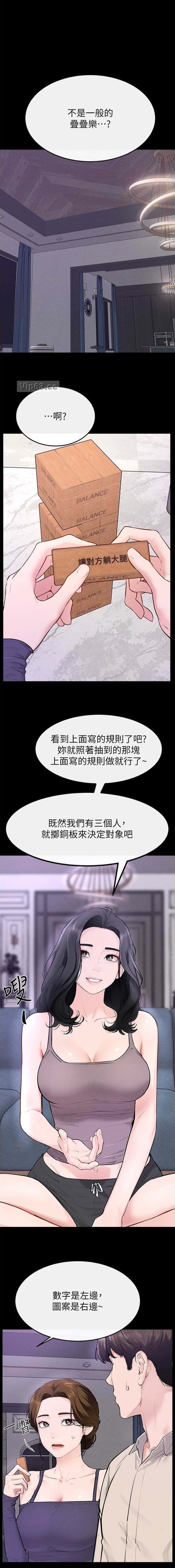 第149话0