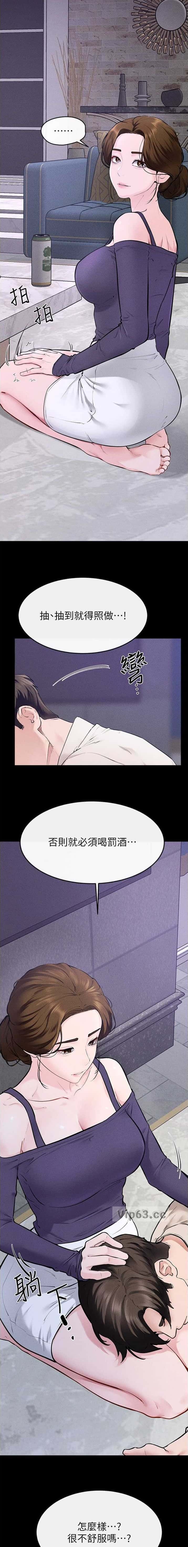 第149话2